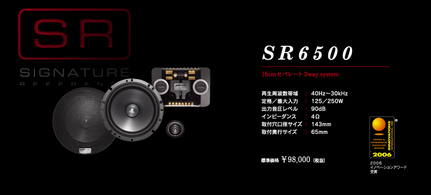 polk audio sr